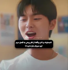 واقعا نیاز دارم بهش 😭😭😭
