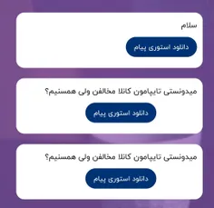 از پایین به بالا