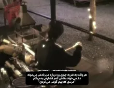 مرسی که بهم گوش میکردی...