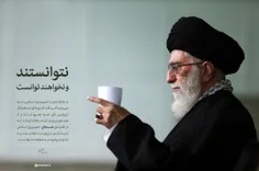 #لبیک_یا_خامنه_ای