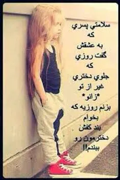 عاشقانه ها nazliiiiii 14296882