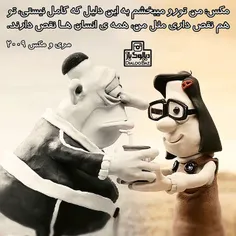 Mary and Max 2009