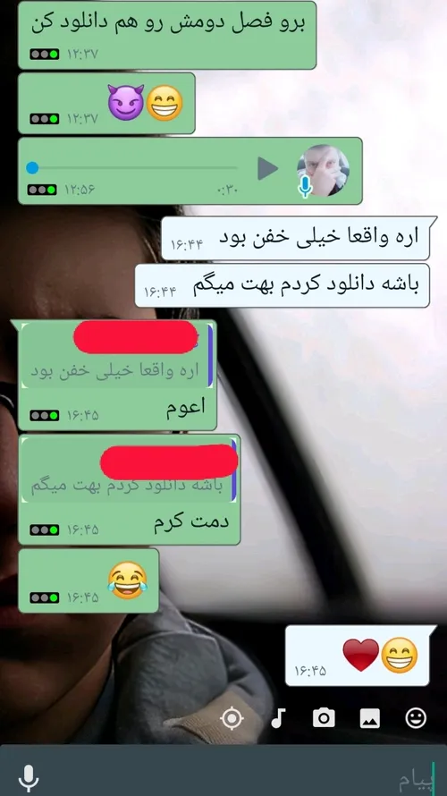 داشتم با یکی صحبت میکردم ببین نوشتم دمت کرم😂