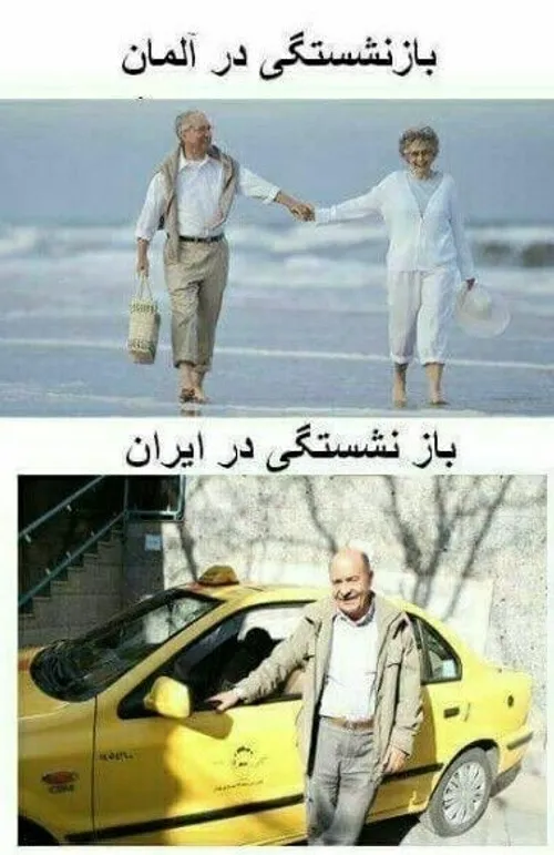 دقیقاً 🤣🤣🤣