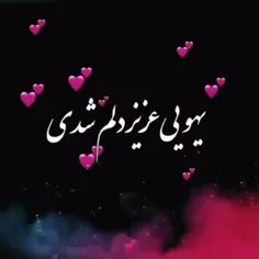 تقدیم به مخاطب خاص @با آرزوی بهترین ها برایت 
امیدوارم که شب خوش و زیبایی را درپیش داشته باشی