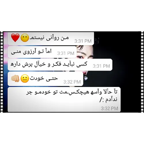 - بیآ بآهَم آرِزؤ کُنیم^^💕