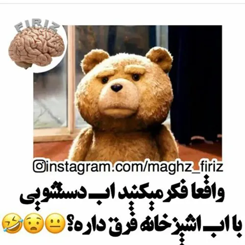 عمریست دارم با این تصور غلط میجنگم😐 😑