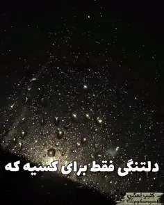 کسی که رفته ارزشه فکر کردنم نداره