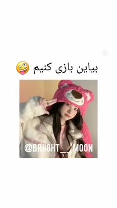 جونکوک‌ توی پارتی بوسیدم یا ابوالفضل حسین شاهی 💇🏻‍♀️🤣🤣🤣