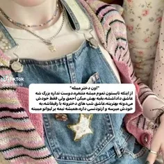 ارتودنسی ندارم