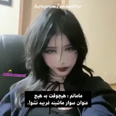 من با کله اومدم 