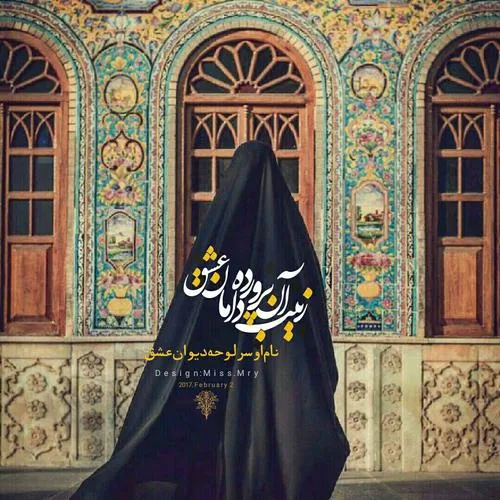 به جای لایک اللّهُمَّ صَلِّ علی مُحَمَّدْ وَ آلِ مُحَمَّد