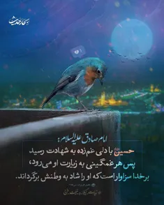 #عکس_نوشته #ثقلین 