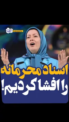 سایت ریاست جمهوری هک شد!