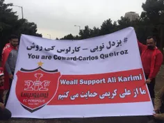 بنری که عده ای از هواداران پرسپولیس در بازی امروز مقابل ن