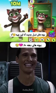 درد نفرین🚶🏻‍♂️💔