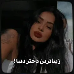 قدر خودتو بدون خوشگلم 😁🧡