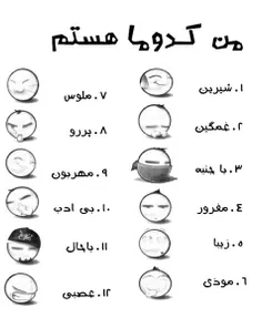 کدومم