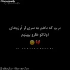 تا چه هد حق اخه