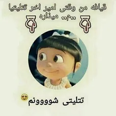 بعللللله