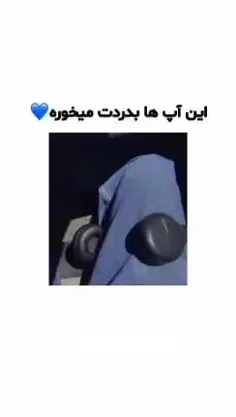 #ایده