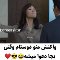 واییییی این دقیقااااا منو دوستامیم😹😹😹😹😹