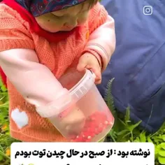 این بچه منههههههه