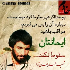 خدا رحمتش کنه