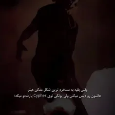 بهله بهله