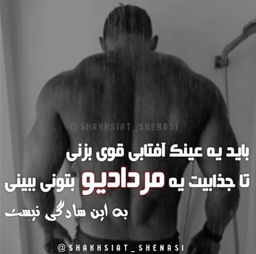 مــــرداد