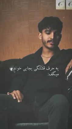 فالو کنید 🙃🤙