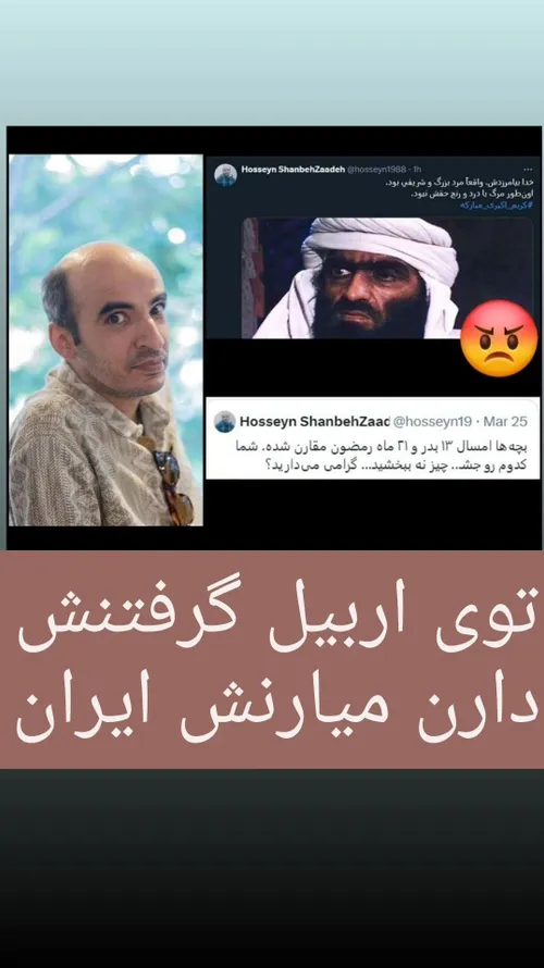 گونی ...