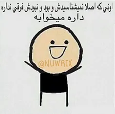 هه-_-...