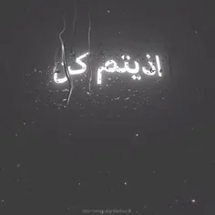 لانا»»»