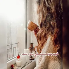 حال خوب نصیبه  همتون