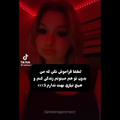 امیدوارم هیچ وقت فراموش نکنی:)😂✌🏻