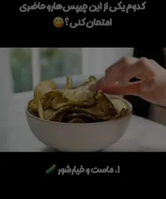 *پیج شگفت انگیز ویسگون*تشکرازلایک و حضورتون*