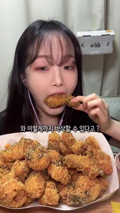 mukbang