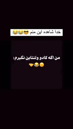 بمولا😂😂👌