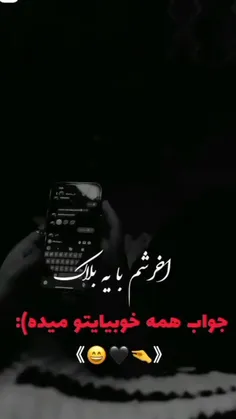   خدایا  دنیات زندونه.... 