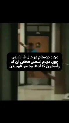 وایییی🤣🤣