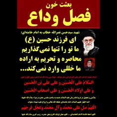 ‌بِسْمِ اللَّهِ الرَّحْمَنِ الرَّحِیمِ