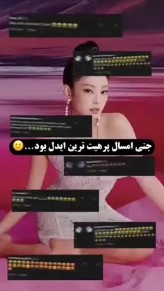 هرچه قدرم که هیت بدین فایده ای نداره چون قدرت ما بیشتره 🖤