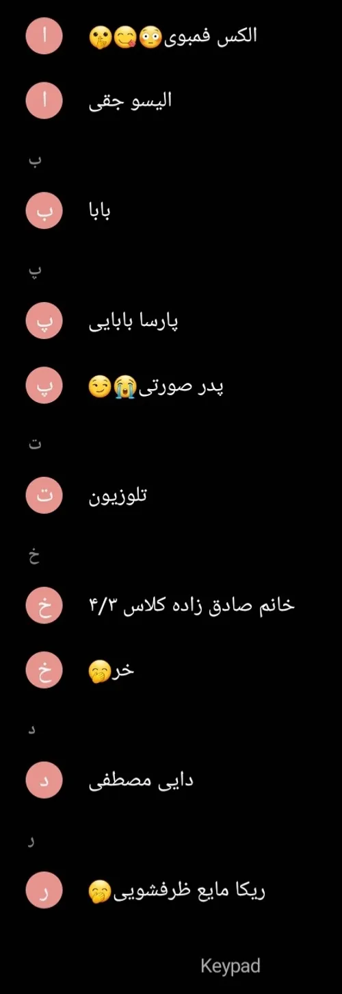 عاشق جوریم که مردم سیو میکنم😭