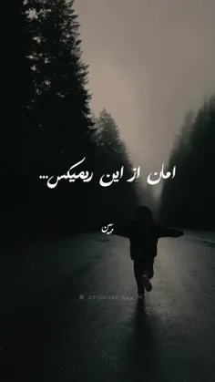 ببین