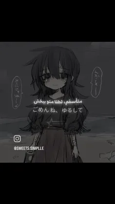 اهنگش باحاله....