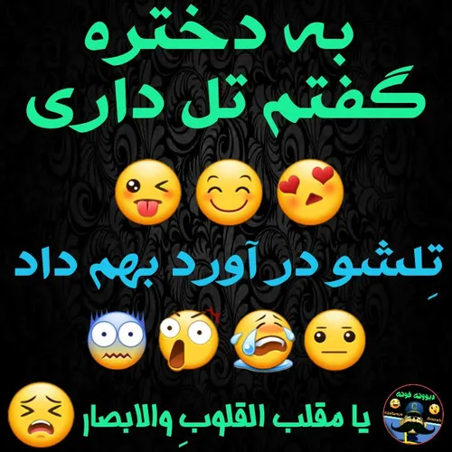 خدااااااااا😭