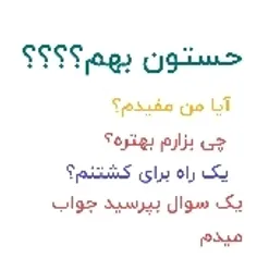 منتظر پاسخ هاتونم