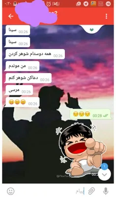 یکے بیاد اینو بگیرع مُرد😂 😂