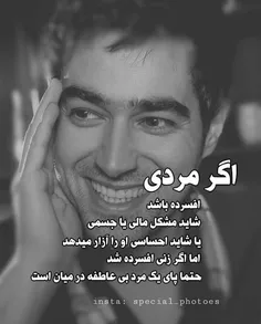 #عکس نوشته#عاشقانه#عشق